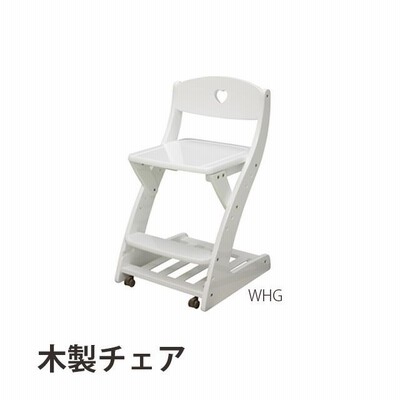 木製チェア WHG 学習チェア キャスター付き 子供用 椅子 学習イス 勉強イス ダイニングチェア キッズ家具 子供部屋用