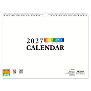 2027年12K吊掛式月曆(素面/橫式)