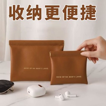 便攜數據線收納包化妝品口紅包眼鏡收納包自動閉合有線耳機隨身袋