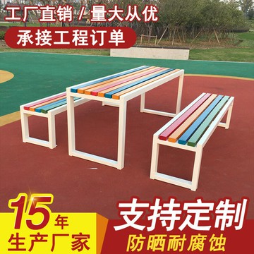 ??快速出貨?? 公司貨 戶外園林長條凳公園排椅廣場座椅防腐木凳子商場休閑椅