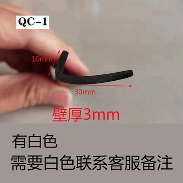 【台灣暢銷】密封條 L型 V型 直角包邊 橡膠條護 邊護角 保護 防撞條 耐老化 防水條【本店爆款】