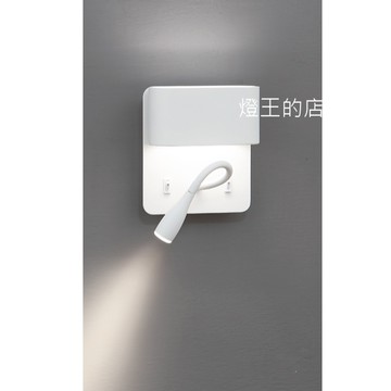 【燈王的店】布拉格 LED 3W+6W壁燈 114-35/W2