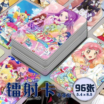 【暢銷推薦⭐️】偶像學園 卡片 偶像學園鐳射卡 偶像活動鐳射小卡96張全套周邊自印明信片卡片自制小卡 偶像活動小卡