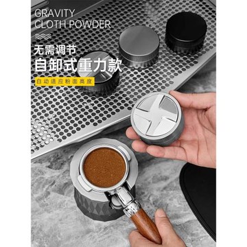 布粉器自動調節四降布粉器免調節51mm53mm58mm重力布粉器不銹鋼