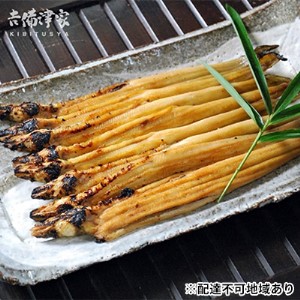 特選 焼きあなご200g×2袋 吉備津家