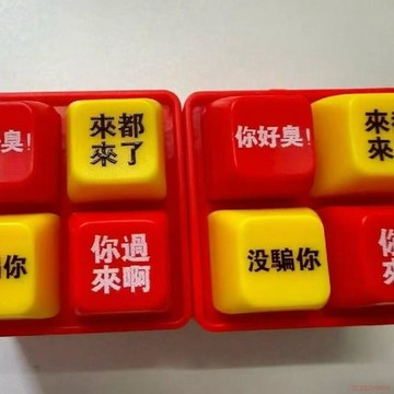 精選好物🌈爆款紅姐語錄發音發光鑰匙扣解壓按鍵朋友趣味你過來呀玩具