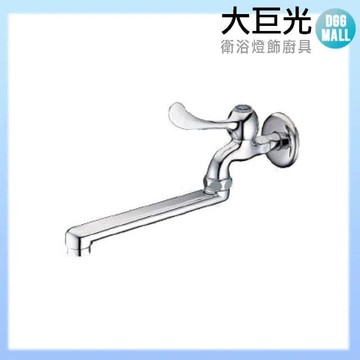 【大巨光】無鉛短柄壁式龍頭_2.2GPM(TAP-107518)