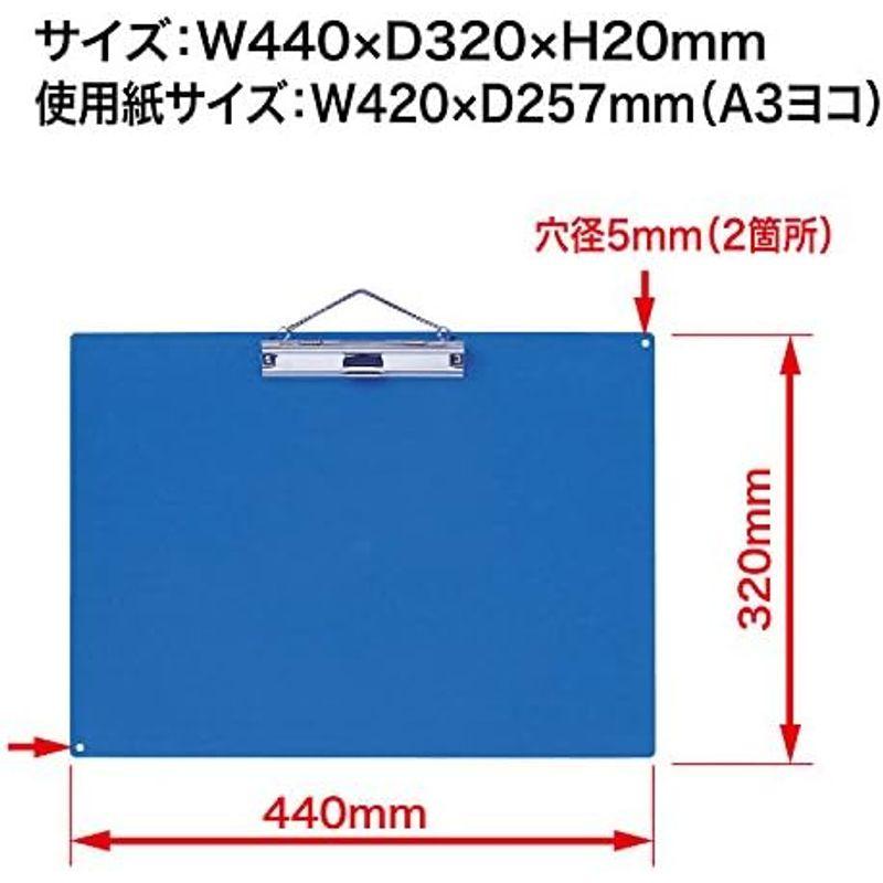 オープン工業 用箋挟 A3 横 青 KB-801-BU