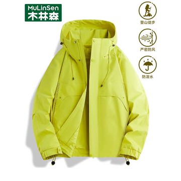 木林森2025年新款春裝沖鋒衣女防風防水春秋工裝夾克休閑外套上衣