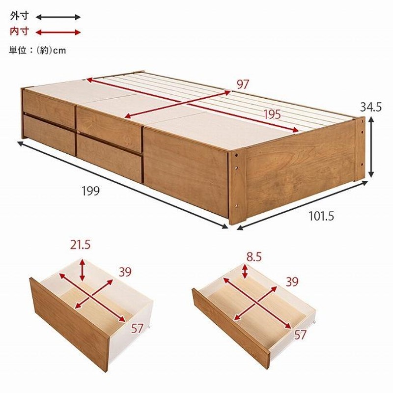 ベッド ベッドフレーム シングルベッド 引き出し 収納 大容量 収納付き