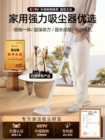 榮事達真空無線吸塵器大吸力家用吸塵機手持超靜音強力官方旗艦店