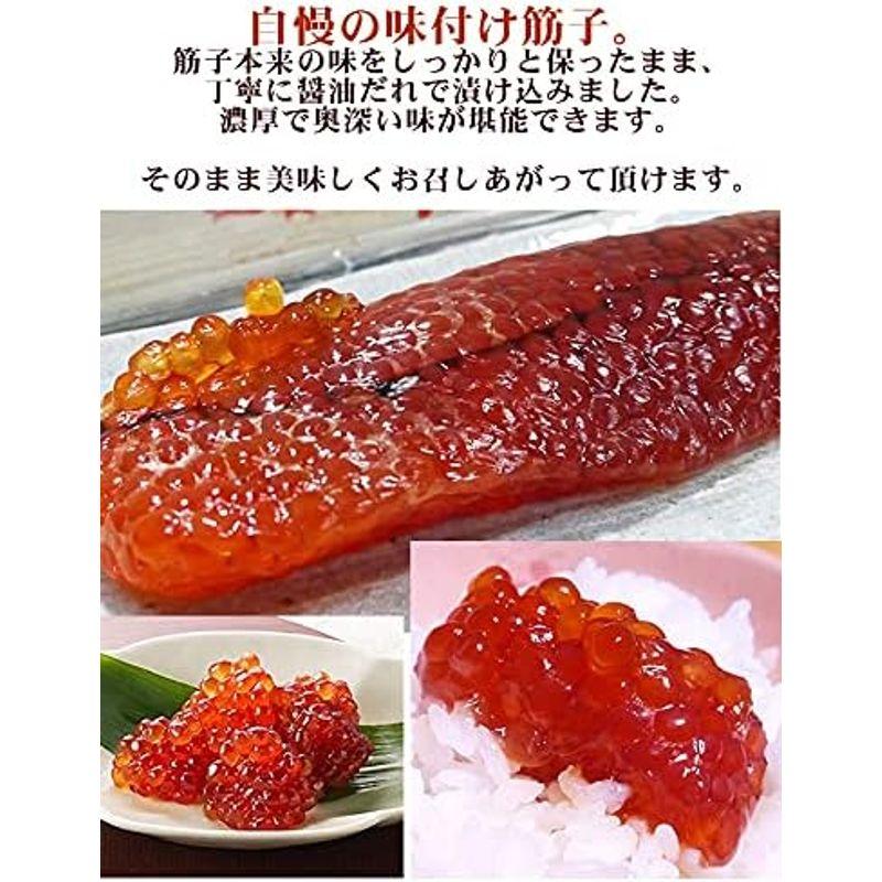 天然 紅鮭のいくら筋子です醤油漬500ｇ