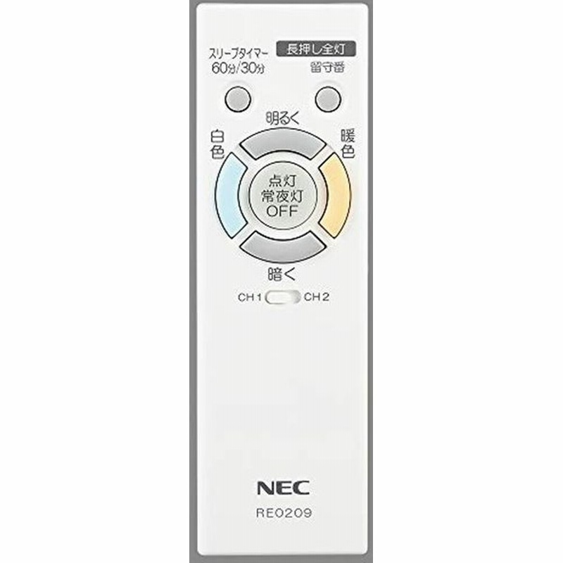 NEC REO208 シーリングライトリモコン - その他