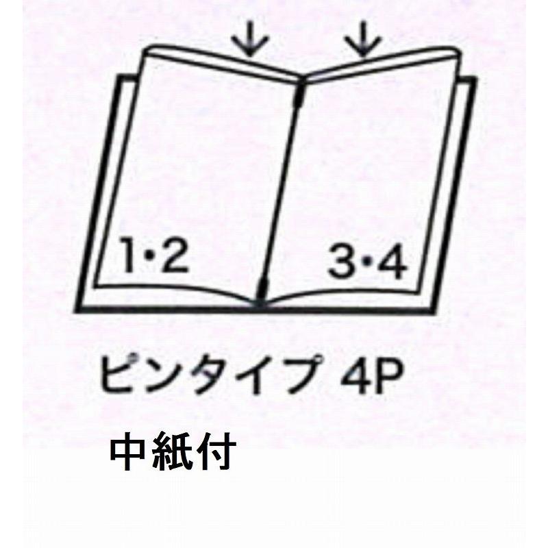 メニューブック　LB-824　ピンホールタイプ　合皮キルトメニューブック（タテ大) 黒 （えいむ）