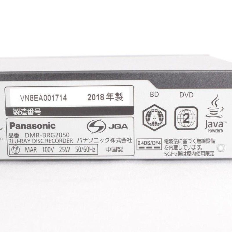 6番組同時録画　Panasonic クラウドディーガ DMR-BG2050動作確認済みです