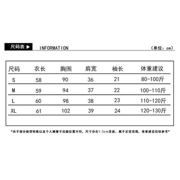 POLO衫 冰絲襯衫女 針織衫 大尺碼上衣 韓版短袖上衣 氣質上衣 法式襯衫 緊身白色襯衫 女生衣服 V領上衣 顯瘦上衣