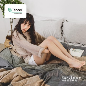 絲薇諾 MIT60支天絲 暮夜-山川 雙人加大四件式-薄床包鋪棉被套組