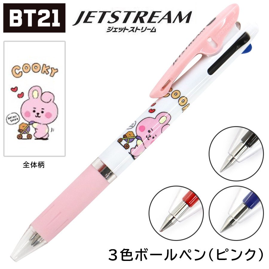 BT21 3色ボールペン ピンク×ホワイト COOKY ジェットストリーム 日本製