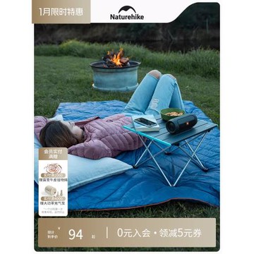Naturehike挪客戶外鋁合金折疊桌超輕便攜式露營野餐戰術小桌子