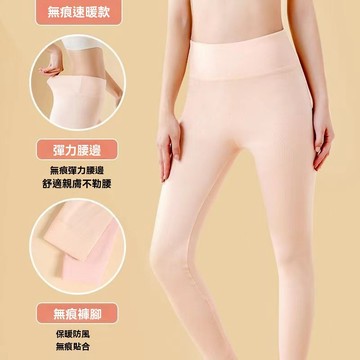 德絨高腰秋褲女保暖鎖溫發熱美體褲修身加絨大碼打底褲冬 大尺碼長褲 休閒長褲 顯瘦長褲 氣質穿搭 長褲女