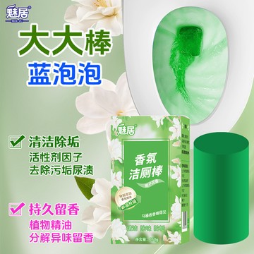 🚀台灣隔日 精選優選🔥藍泡泡潔廁棒 馬桶潔廁棒 馬桶清潔劑 馬桶自動潔厠棒 廁所潔廁棒 馬