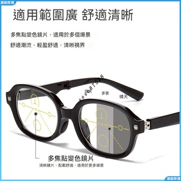 👓變色老花眼鏡👓變色眼鏡 便攜折疊式老花鏡 遠近兩用多焦點老花眼鏡 光感變色老花眼鏡 時尚簡約老花鏡 折疊老花眼鏡
