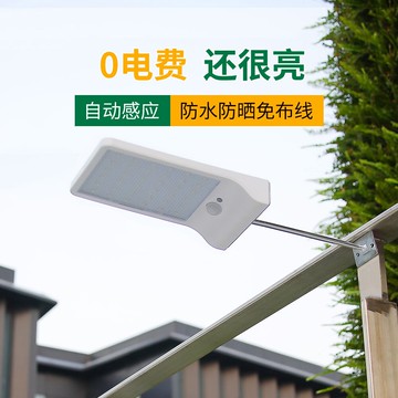 太陽能電燈戶外感應壁燈庭院圍墻大門頭燈大功率超亮鄉村照明路燈