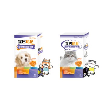 星巴哈尼-寵物專用關節保健 30顆 犬用/貓用(買就送UCAT或UDOG 飼料 400g隨機x1包)