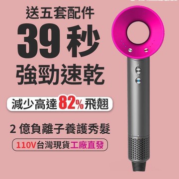 吹風機 國際牌吹風機原廠訂製髮廊吹風機負離子恆溫無葉吹風機 高速吹風機 大風量吹風機