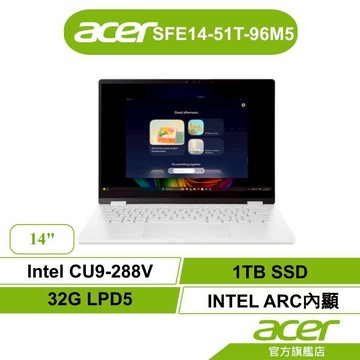 Acer宏碁 Swift Edge SFE14-51T-96M5 U9-288V/32G/1TB 觸控筆電【聊聊領卷折】