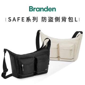 旅行防盜機能包 L號 - 二色任選