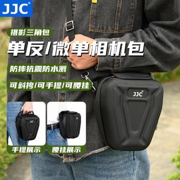 JJC相機包微單反三角包攝影包適用佳能R6/5/50尼康ZR Z72索尼富士
