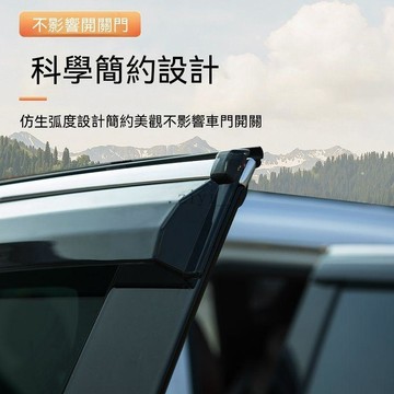 日產 晴雨窗  Kicks Sentra X-Trail Livina Tiida 晴雨擋 車窗雨眉 防風噪7A5