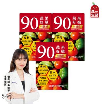 【森一SenOne】90蔬果好孅 專利代謝酵素 (10包/盒)x3