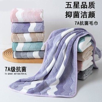 臺灣/✨7A抗菌毛巾加大加厚男女洗臉速乾洗澡家用抗菌成人柔軟吸水不掉毛