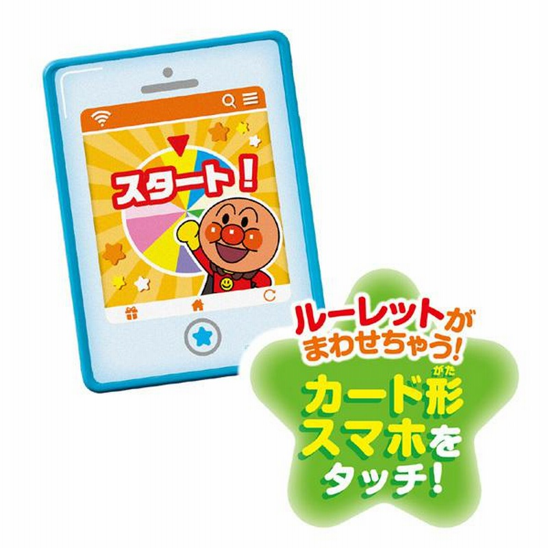 おままごと アンパンマンのジュースちょうだい キラピカ イルミネーションDX おもちゃ アンパンマン 子供 自販機 ごっこ遊び 誕生日 ギフト  プレゼント 通販 LINEポイント最大0.5%GET LINEショッピング