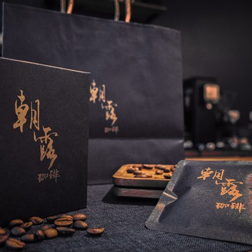 【花蓮禮好】朝露珈琲花蓮咖啡豆原豆禮盒 (原豆兩盒) 送禮首選