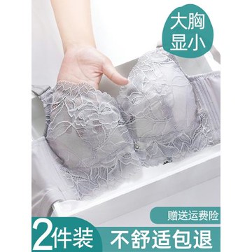 內衣女夏季超薄款大胸顯小文胸罩聚攏美背調整型蕾絲bra無痕性感