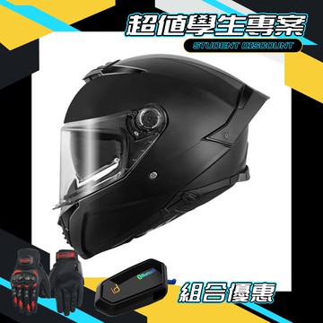 【New!超值學生專案】MT雷神4 素色消光黑 套餐