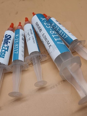 日本信越X-23-8117 導熱硅脂 電腦筆記本 CPU顯示卡散熱硅脂硅膠【亞德機械五金家居】