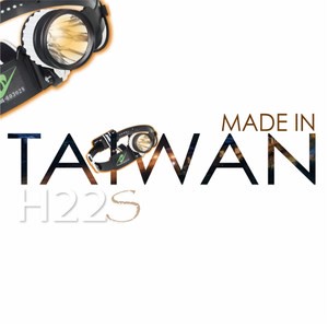 台灣阿福塔塔加黃強光硬帶單體頭燈H22S