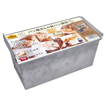 IDEAL 新考社 イ-34日本新考社吐司模 1斤 CP0270 附蓋  內徑95/85 x 195/185 x H95mm  1個