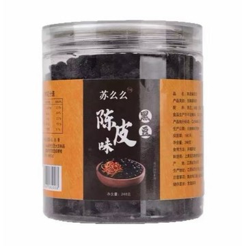 🚚 免運 ✅台灣發貨✅陳皮黑豆 陳皮炒黑豆當歸黑豆即食黑豆248g 古法蒸制免煮即食辦公室休閒零食