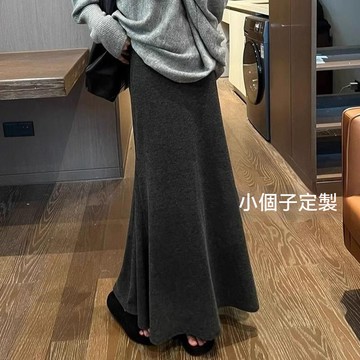 【小個子】150cm 小矮個子半身裙 針織垂感半身裙女 秋冬 高腰 a字裙 中長款 顯瘦 魚尾裙 xs碼 顯高 小隻女