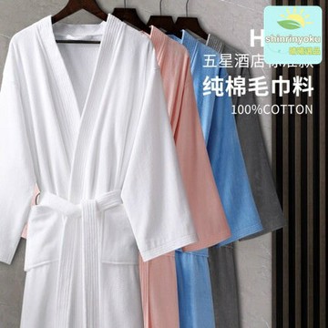 【吸水速幹】純棉浴袍 酒店浴袍 情侶浴袍 長款浴衣 睡袍 毛巾料 加厚保暖 男女通用 一件代發