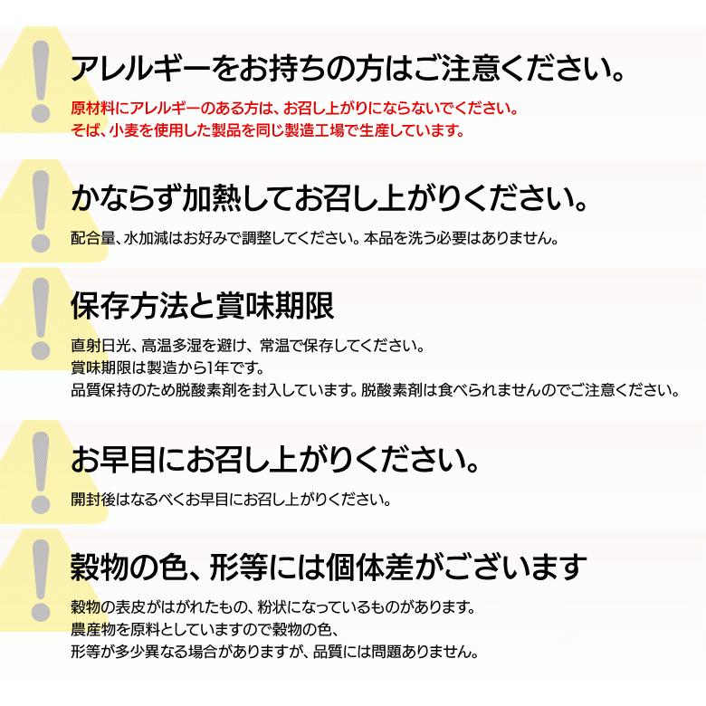 種商 情熱畑 すべて 国産 二十二雑穀 460g