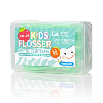 【兒牙專科醫師推薦】兒童牙線棒 36支/盒