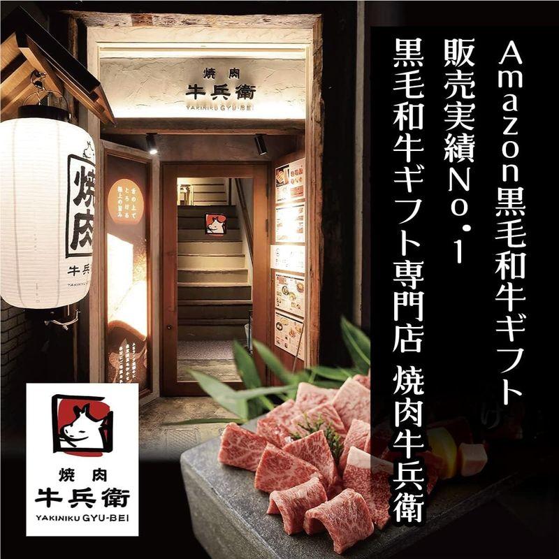 お歳暮 ギフト 熨斗対応可 黒毛和牛 焼肉セット 極 ギフト 高級 A5等級 6種 420g タレ 岩塩 セット桐箱 焼肉 牛肉 万能旨ダレ