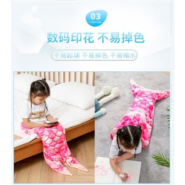 美人魚尾巴兒童睡袋成人沙發蓋毯寶寶防踢被親子款美人魚尾巴毛毯