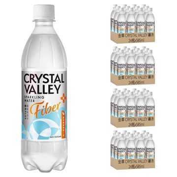 金車 CRYSTAL VALLEY 礦沛 PLUS+纖維氣泡水  585ml  96瓶